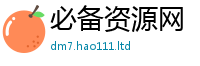 2025新奥天天开好彩新奥彩免费版并2025新澳内部爆料最新消息
